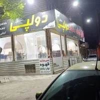 استخدام خانم و آقا