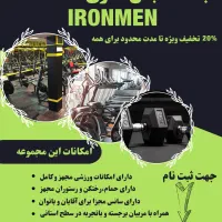 طراحی پوستر هیئت،پوسترتبلیغاتی،تراکت و کارتویزیت