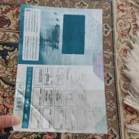 فرش فرهی|فرش|رشت, جهاد|دیوار