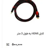 کابل HDMI