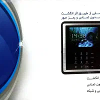 ساعت حضور غیاب