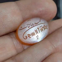 خط حر استاد رضا قربانی