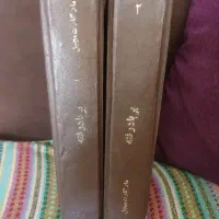 بر باد رفته( عطیقه و کلکسیونی)