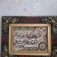 تابلو فرش بافت ماشینی