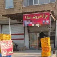 فروش مغازه جاده اصلی دروازه روبرو پمپ بنزین حیدری