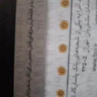 مدارک گمشده