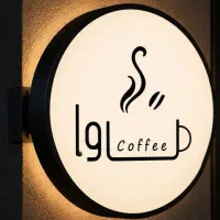 استخدام در کافه لاوا