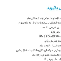 سیستم حرفه ای خانگی|سیستم صوتی خانگی|آران و بیدگل, |دیوار