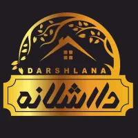 فروشنده خانم