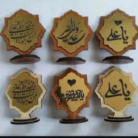 استند ولادت حضرت علی