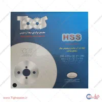 تیغ اره آب صابونی توس