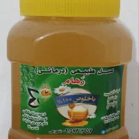 عسل خام ، خالص و صددرصد طبیعی رهام