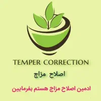 لاغری دیگر رویا نیست