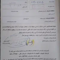 دوچرخه ۲۶ با سواری نرم|دوچرخه، اسکیت، اسکوتر|یزد, |دیوار