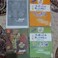 کتاب کار پایه دوازدهم تجربی|کتاب و مجله آموزشی|اسلامشهر, شهرک واوان|دیوار