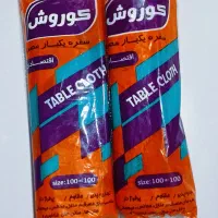 سفره یکبار مصرف