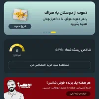 کارت هدیه 1/000/000