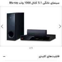 سینما خانگی|سیستم صوتی خانگی|نورآباد, |دیوار