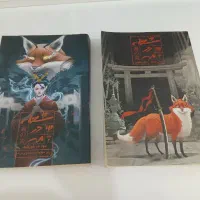 کتاب شعله در مه