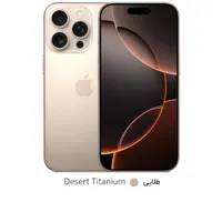 اپل iPhone 16 Pro Max ZAA با حافظهٔ ۲۵۶ گیگابایت