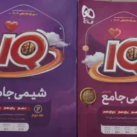 کتاب تست تجربی فقط با ۴۵ درصد جلد