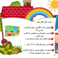 کلاس زبان آنلاین انگلیسی به صورت عمومی و خصوصی