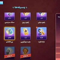 اکانت پسر خوانده مفت