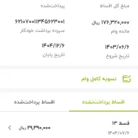 زمین-تجاری-و-صنعتی