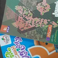 فروش فوری کتاب ریاضی انسانی با ۵۰ درصد تخفیف