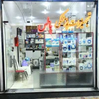 واگذاری امتیاز تجهیزات پزشکی|پزشکی|مرند, |دیوار