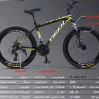 دوچرخه سایز 27.5 تایگر تمام آلومینیومی 24 دنده