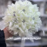 دسته گل حریردار خارجی قابل شستشو ارسال فوری