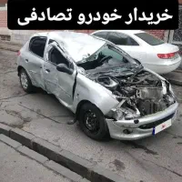 مشاوره و خریدار خودروتصادفی وخریدچپی