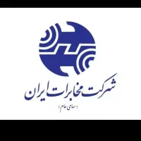 فروش خط تلفن خط ثابت رند در شهرک اکباتان