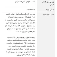 کفش کار و مهندسی مناسب برای تمام کارها و کوهنوردی|کیف، کفش، کمربند|سمنان, |دیوار