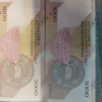 اسکناس ۵۰۰۰ ریالی شماره رند