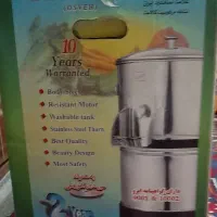 سبزی خرد کن نو