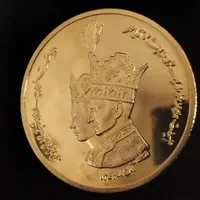 سکه ضرب اول تاج گذاری فرح