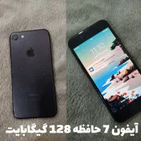 آیفون7 حافظه 128 گیگابایت