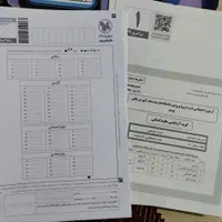 بسته کنکوریوم رشته انسانی نو|کتاب و مجله آموزشی|قم, مسجد امام حسن|دیوار
