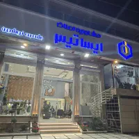 مشارکت در ساخت