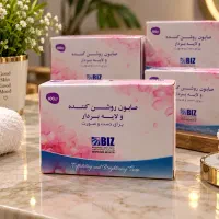 صابون روشن کننده و لایه بردار