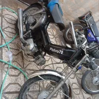 هندا 70|موتورسیکلت|مشهد, رده|دیوار