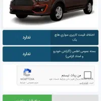 حواله اطلس s طرح مازاد جوانی