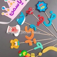 عروسک انگشتی نمدی/تاج/گیفت الفبا|اسباب‌‌بازی|همدان, |دیوار