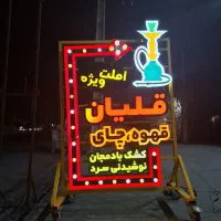 تابلو و ریسه گلدان چمن مصنوعی|کافی‌شاپ و رستوران|شهریار, شهریار|دیوار