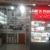 رهن-و-اجاره-مغازه