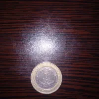 سکه قدیمی پوند