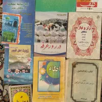 تعدادی رمان مذهبی و کتاب دعا|کتاب و مجله مذهبی|بیرجند, |دیوار