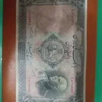 ۵۰۰ ریالی رضا شاهی بسیلر تمیزو بکر